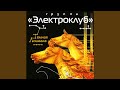 Тёмная лошадка 