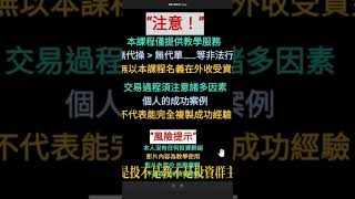 #當沖 #割韭菜 #強勢股 #波段教學 #甲骨文 #遊戲 #chatgpt #分享 #熱門 #黃金 #原油 #美股 #關稅 #AI供應鏈 #台股 #台指期 #黃仁勳 # iPhone 17