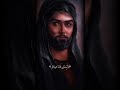كلام ب حق الامام الحسين ابن علي ابن ابي طالب عليه السلام #اكسبلور #لايك #دويتو #live #متابعه #ترند