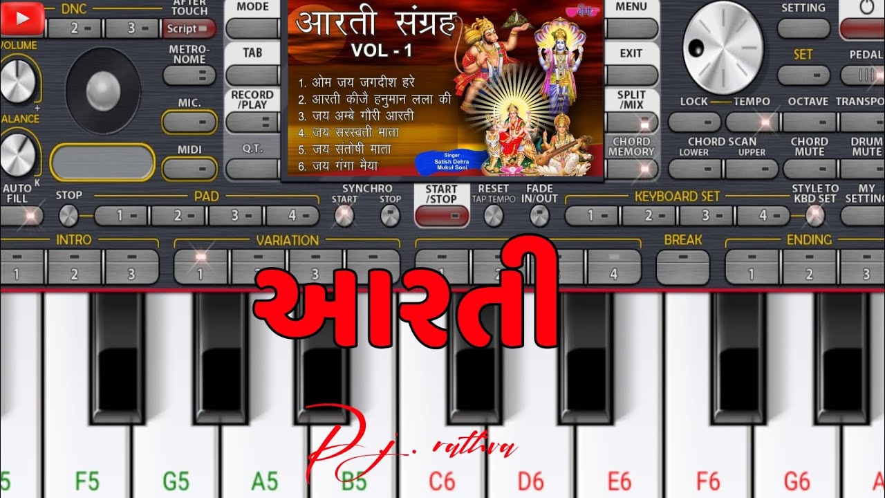 ન્યૂ આરતી New Aarti piano music video music piano songs aarti 