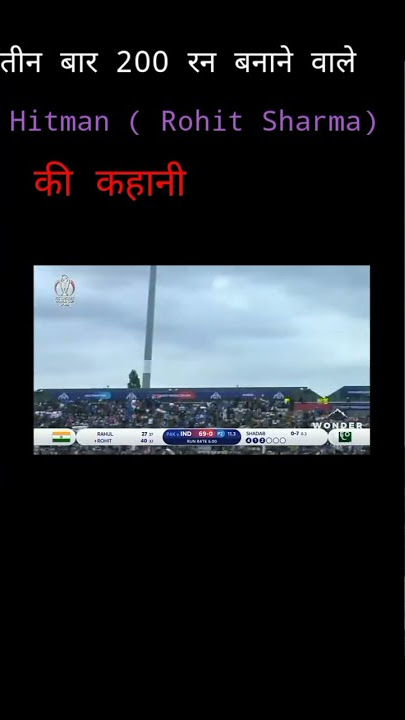 2011 ki world cup team me jagah nhi mili phir is Khiladi ne jo kiya vo koi nhi kr sakta#Hitman#short