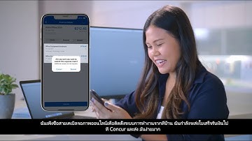 Submit and Approve Business Expenses Anywhere (Thai)