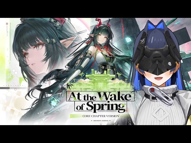 【Arknights: