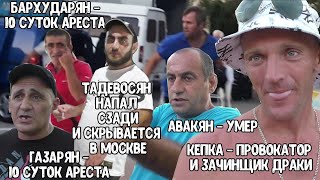 : -. .       