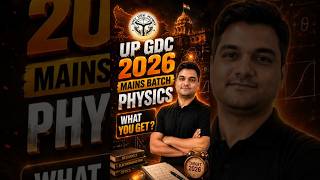 UP GDC Assistant Professor Physics Mains Batch 🔥 | UPPSC GDC Assistant Professor Mains 2026 #shorts