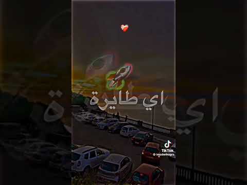 هاي ALG هاي وهران عنابة لغرداية 