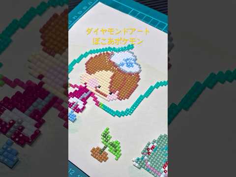ぽこあポケモン  メタモン #diamondpainting  #pokemon  #fanart  #pixelart  #ハンドメイド