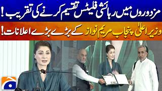 CM Punjab Maryam Nawaz Takes Historic Step For Labors | Big Relief For Punjab | Geo News