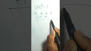 Cube Trick 😱| 💯% Easy Method #cube #cubes #mathstricks #maths #shorts#odiamaths