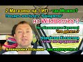 2 Магазина на 1 ИП - Можно ли? / Блокировка Отзывов - Что делать?