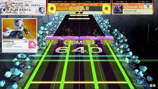 チュウニズム AMAZON PLUS　Grievous Lady　ADVANCED