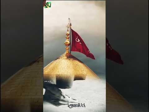 لبيك يا حسين