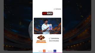 കപട ധാർഷ്ട്യക്കാരൻ!