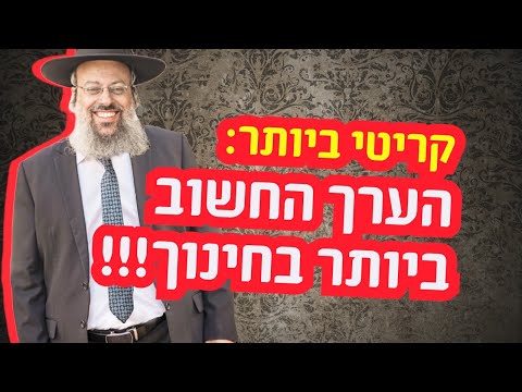 ד' חוה"מ סוכות | כבוד כמניע עיקרי בעבודת השם | הקשר היחודי בין הלולב לענני הכבוד ᴴᴰ