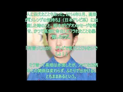 高畑充希　柄本時生と結婚すすめられるがその気なし