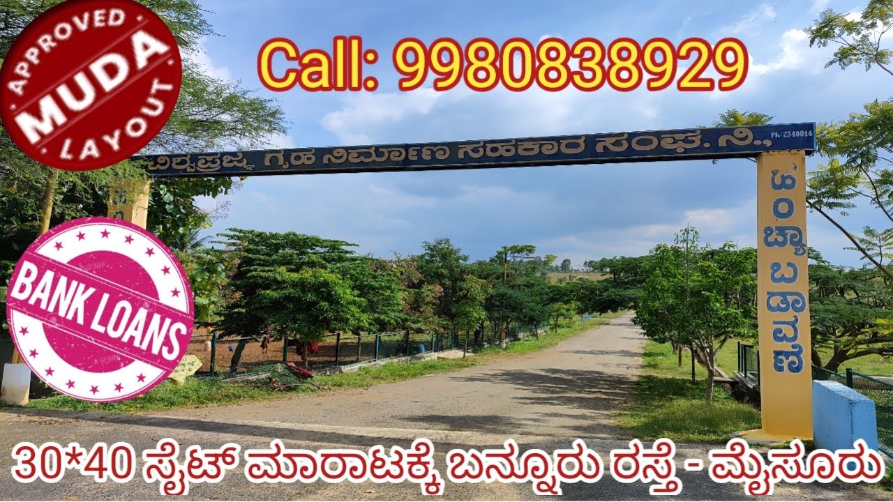 30*40 MUDA Approved Site for Sale - off Bannur Road - Mysore. Call: 9980838929