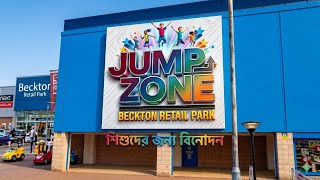 Jump Zone | Beckton retail park | indoor soft play | বাচ্চাদের সাথে চমৎকার সময় কাটান screenshot 3