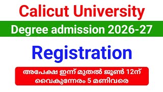 Calicut University Degree admission 2026 | registration can be applied from today till June 12.!!!