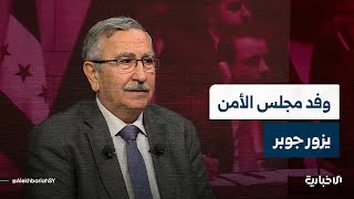 الكاتب والباحث السياسي أحمد مظهر سعدو: سوريا اليوم موجودة بقوة في المجتمع الدولي وبين دول العالم