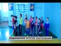 Твікс - сильна парочка 4 класи Маріупольська ЗСШІ № 11 Донецької облради