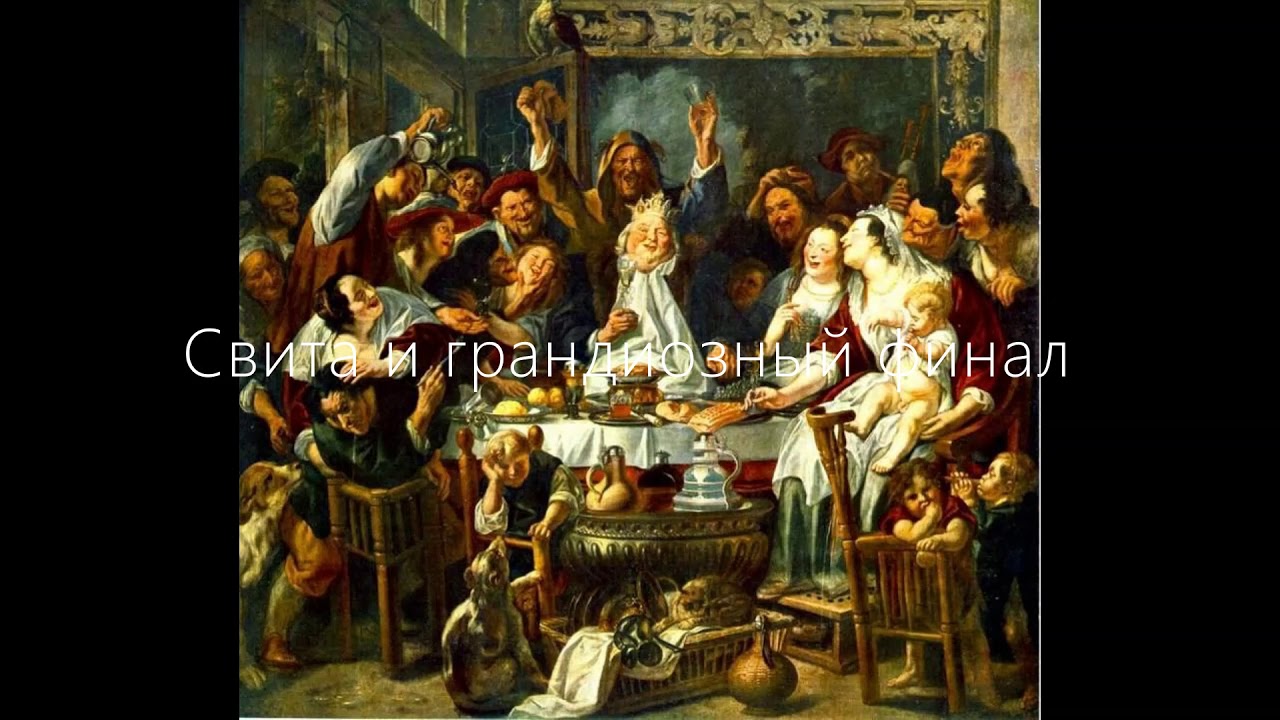 пушкин "пир во время чумы". произведение пушкина«пир во время чумы». что значит пир во время чумы. пир во время чумы священник. что значит пир во время чумы.