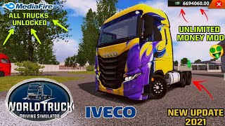 IVECO S-WAY WORLD TRUCK DRIVING SIMULATOR UNLIMITED MONEY MOD⚡ALL TRUCKS UNLOCKED ⚡NEW UPDATE 2021! screenshot 3