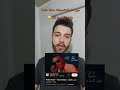 روح البحر فضل شاكر