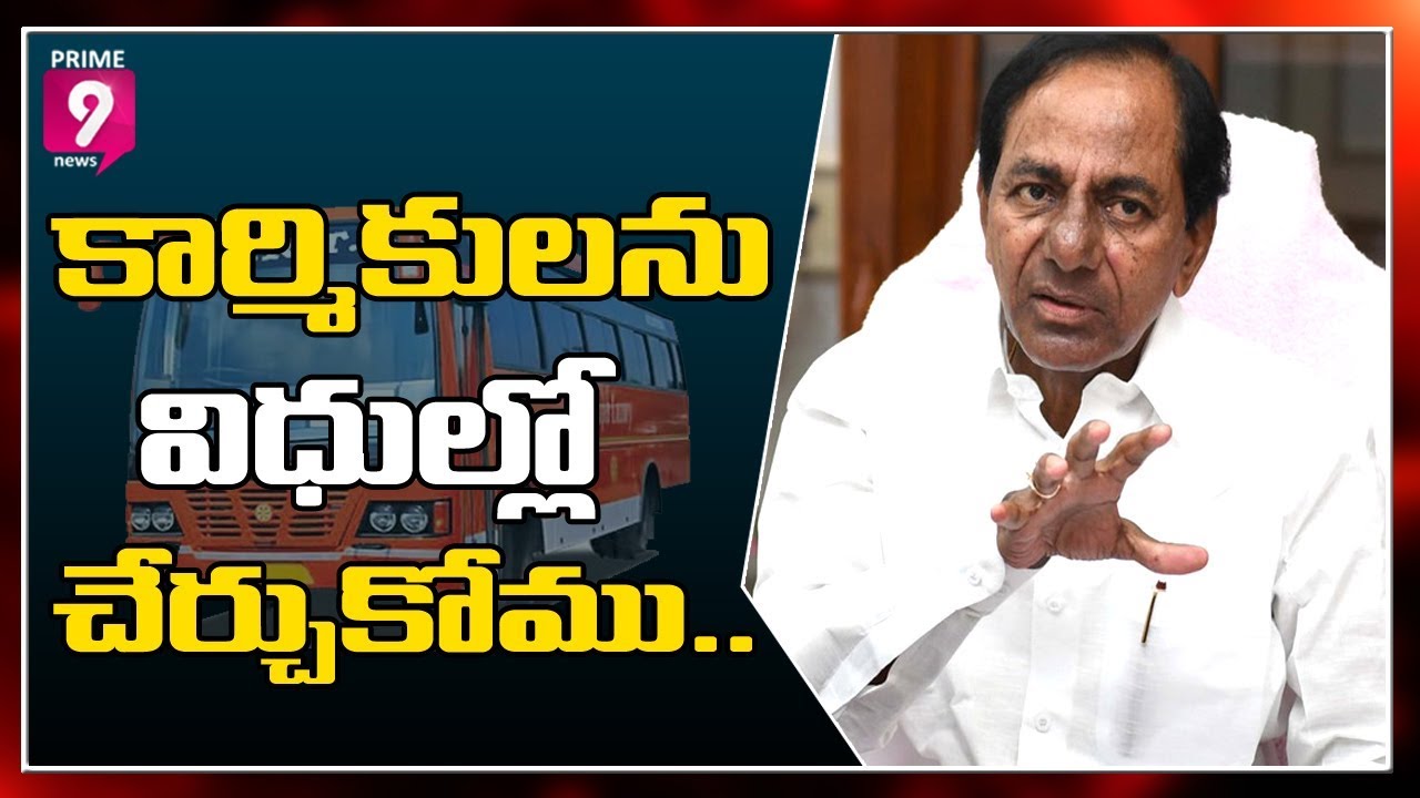 RTC MD Sunil Sharma Shocking Comments on RTC Employees Decision | Prime9 News