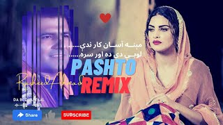 Pashto Mashup❤️️ | Rashid Ahmad Khan | #remix | #mashup |#trending | #pashto | #tiktok | #youtuber Resimi