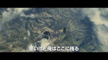 映画『ワイルド・スピードSKY MISSION』スカイダイブトレーラー