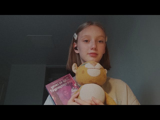 ASMR/ 7 МОИХ ЛЮБИМЫХ ВЕЩЕЙ