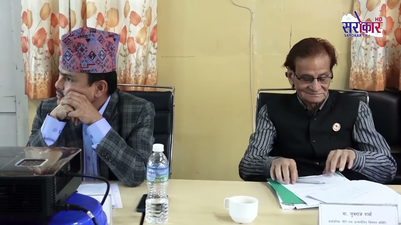 सरोकार प्राईम न्युज, Prime News FULL Baisakh 08, April 21@SarokarTVHD