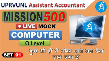 #Computer_O_Level MCQ Set - 1 ||  #UPRVUNL Assistant Accountant || By Vikash Anand @Lakshya Academy