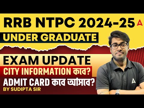 RRB NTPC Undergraduate