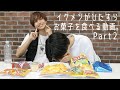 【ASMR】睡眠用！？寝落ちができるASMRしてみたwww