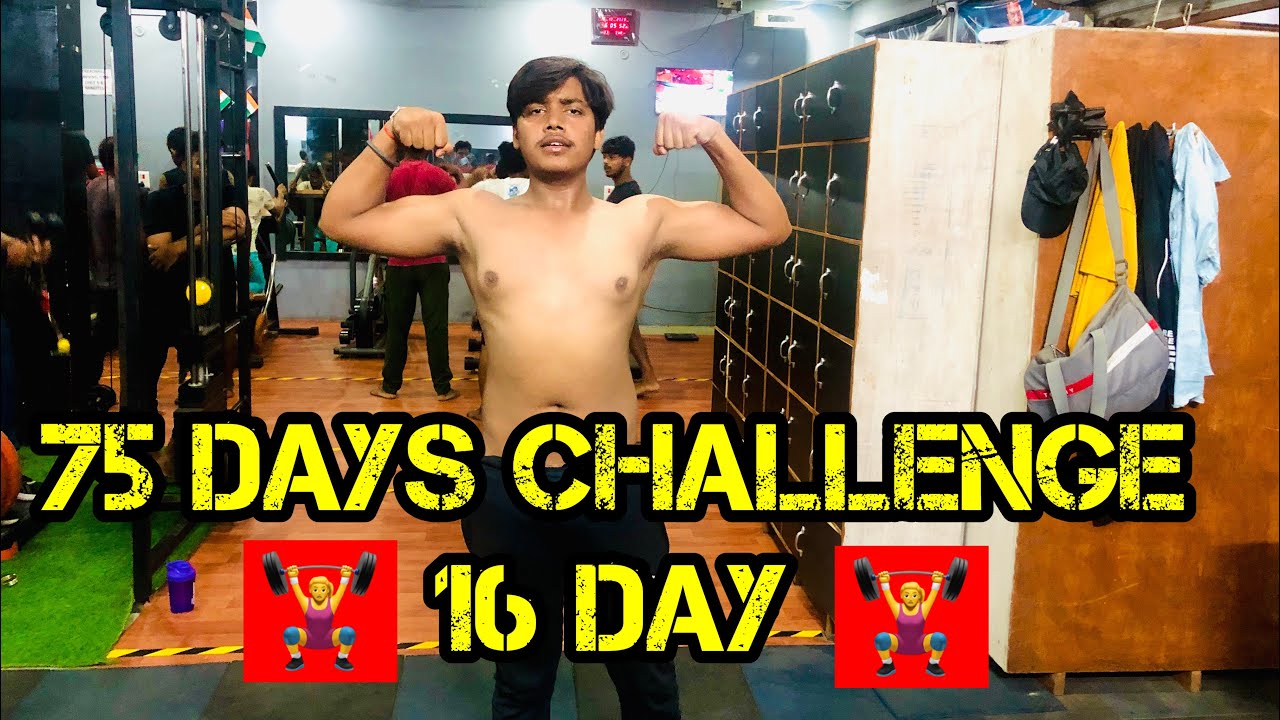 75 Days Challenge 16 Day 🏋️‍♀️🏋️‍♀️ - YouTube