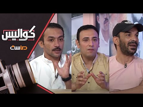 نجوم القاهرة يفصحون عن انطباعهم ورأيهم في العمل بشبكة المجد