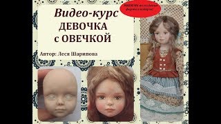 Мастер-класс Мастер-класс