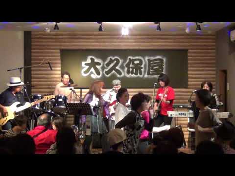 どうにもとまらない／あゝ無情 ~ The BooTs LIVE♪ at らいぶはうす大久保屋 2018.5.19