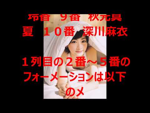 乃木坂４６の１２枚目シングルセンターは７枚ぶりに生駒里奈！