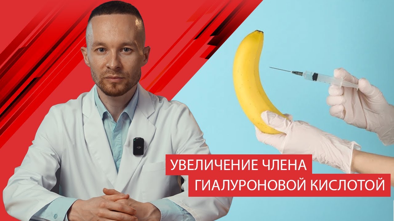 Хитрый мудак увеличил половой член за счёт компании