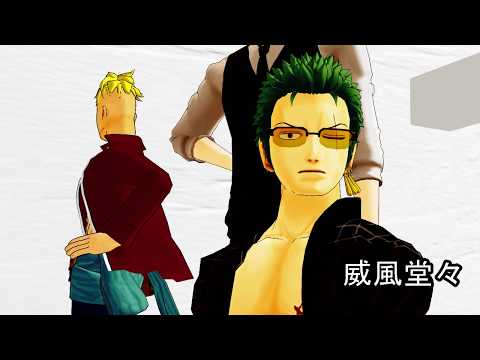 【MMDワンピ】威風堂々【９人で】【高画質版】