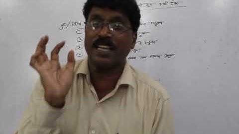 B.Com Sem I - Business Economics (Marathi) : Lecture 8