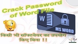 How to Crack Password Protected Word File without using any software. || @rk_knowledgeahead screenshot 3