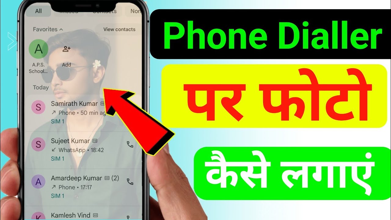 Phone Dialer Me Photo Kaise Lagaye | Dialer Me Photo Kaise Lagaye | Phone Dialer Me Apna Photo Dale 