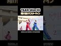 [🎆]翔け抜けてスターマイン #TEAMSHACHI #シャチハッピーラストイヤー