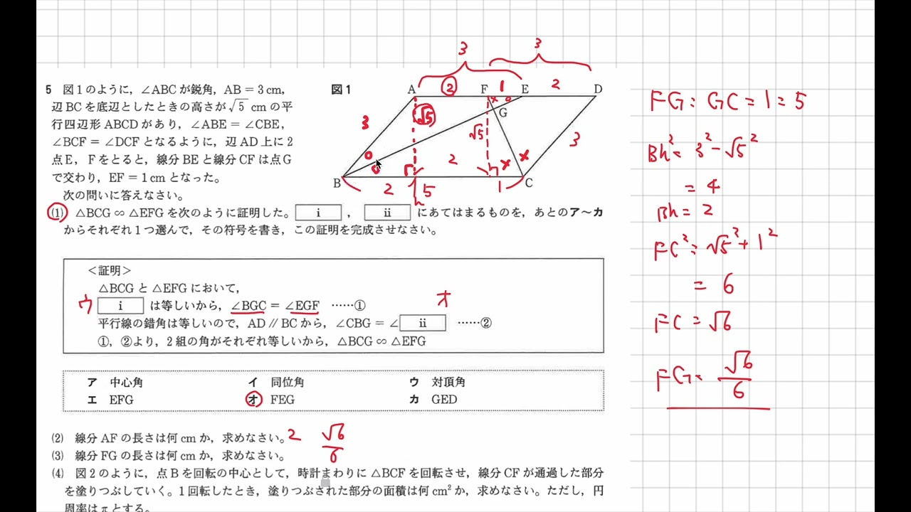 兵庫県公立高校過去8ヶ年分(H27~20年度収録)入試問題集社会平成28年春受験用 (公立高校8ヶ年過去問) 教英出版 兵庫県公立高校 過去8年分入試問題集 英語 2025年春受験用 | 教