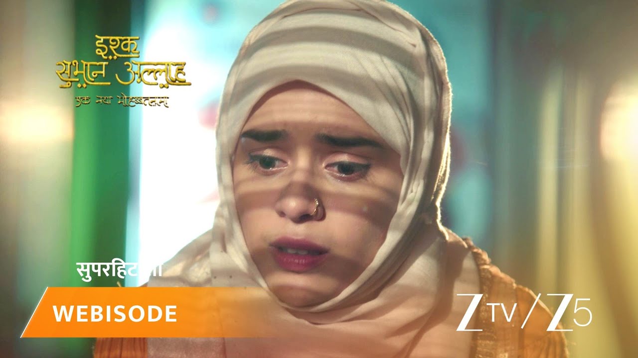 ISHQ SUBHAN ALLAH | Episode - 289 | Part 2 | Mawlawi Ahmed, Zara Ahmed