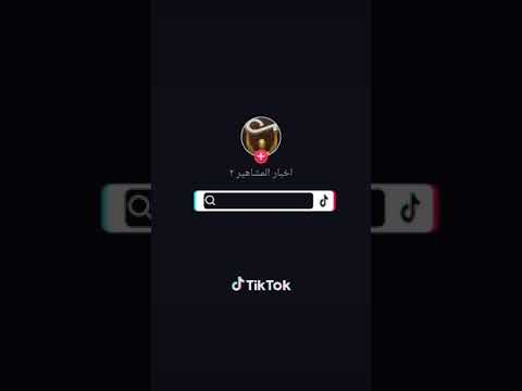 محمد عبده يقاضي بسمه بوسيل على كوفر أغنية الاماكن مصر السعودية المغرب