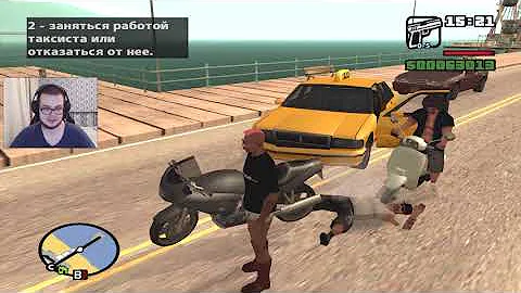УБИЙСТВО РАЙДЕРА! (ПРОХОЖДЕНИЕ GTA: SAN ANDREAS #17)